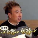 음성목욕탕 | 2. [ 상상의문 부평점 - 행복목욕탕 ] 지금 내 얼굴에서 떨어지는 건 땀인 걸까 눈물인 걸까