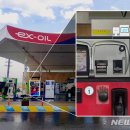 부경주유소 이미지