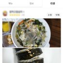 가득분식 - 진주시 | 가득분식