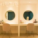 레이디한의원 이미지