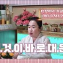 대운운기 이미지