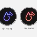 물방울정수기 네이버블로그