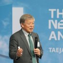 태재대학교 이미지