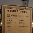 벌교얼음