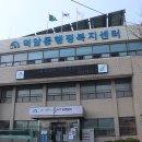 덕암동행정복지센터 이미지