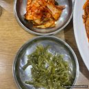 김미경당진아구동태찜탕