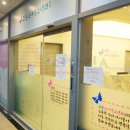 고운소아청소년과의원 이미지