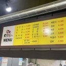 본전연탄불구이