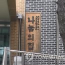 나눔의 집 이미지