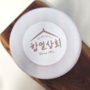 협동젓갈상회
