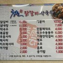 가평하림 이미지