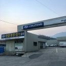 동남자동차공업사 이미지