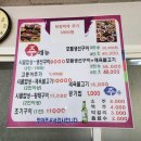 후덕한 밥상