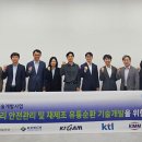 아이에스유통 파이낸셜뉴스