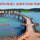 제 78차 정기산행 전남 여수의 여자도 섬산행 이미지