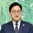 우원식 전대 불출마 "민주당 분열·반목 지켜보기 힘들다" 이미지