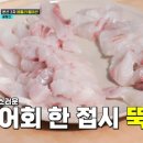 미스터수산