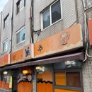 한잔의추억 | [강남 맛집] 한추(한잔의 추억) 내돈내산 후기｜고추튀김·떡볶이 찐 조합!