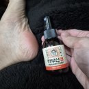 연화제 | 각질연화제 각질 제거 성분 및 사용 후기