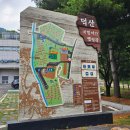[마감] 4월18일(토)~4월19일(일) 강화도 ＜덕산국민여가캠핑장＞ 봄꽃과 낙조가 함께하는 강화도 낭만 캠핑 🌅~~~ 이미지