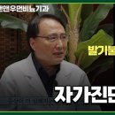맨앤우먼의원 이미지