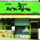 미가찬방 네이버블로그