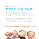 하늘음악연습실 이미지
