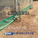 원미고등학교 티스토리