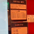 주안코인 노래연습장 이미지