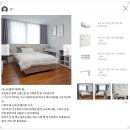 수지구 성복동 603-2번지 | 성복역 KCC스위첸 84B타입 가구상담-한샘분당수지점에서!!