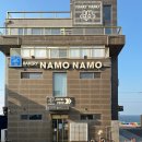 나모 | 제주도 공항근처 가볼만한곳 오션뷰 베이커리 카페 나모나모 현무암라떼 후기