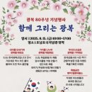 원연향길 이미지