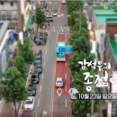 종점분식