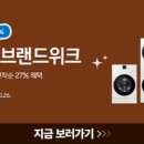 화이트21세탁 이미지