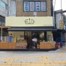 성수청과 이미지