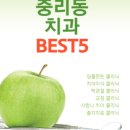 바른이플란트치과의원 이미지