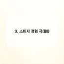 미래커뮤니케이션