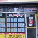 창원더샵참공인중개사사무소 네이버블로그