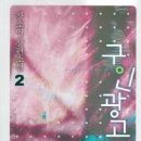 ㈜조은클럽 Daum카페