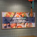 포천베트남 음식 맛집 디어응온 소흘쌀국수 동남아 분위기