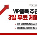 멘토컨설팅연구소