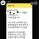 고용복지플러스센터 이미지
