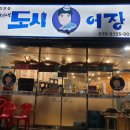 이선생도시어장