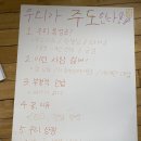 진로탐색&심리코칭 이미지