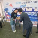 해양코리아(주) | 포항 영일대에서 열린 코리아 그랜드 페스티벌 제유 클래스 후기