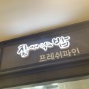 파라독스글램핑 이미지