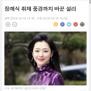 장례식 취재 풍경까지 바꾼 설리 이미지