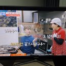 tvN 에서 용문시장 팥칼국수 이미지