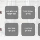 (주)나라윈
