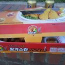 징기스칸치킨 이미지